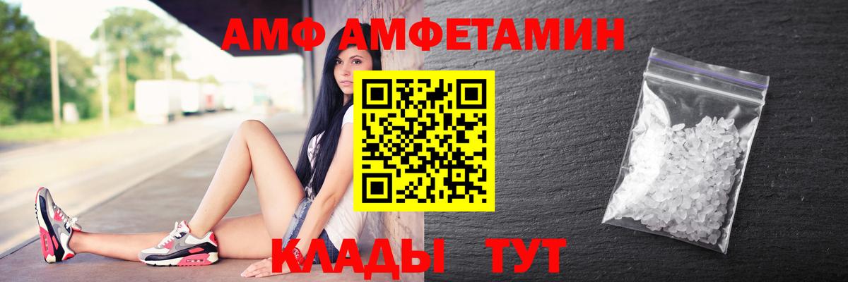 АМФ  Вход с VPN  Елизово  АМФ 98% 