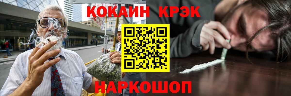 COCAIN  сколько стоит  Cocaine VHQ  Вход с VPN  Елизово  Кокаин VHQ 