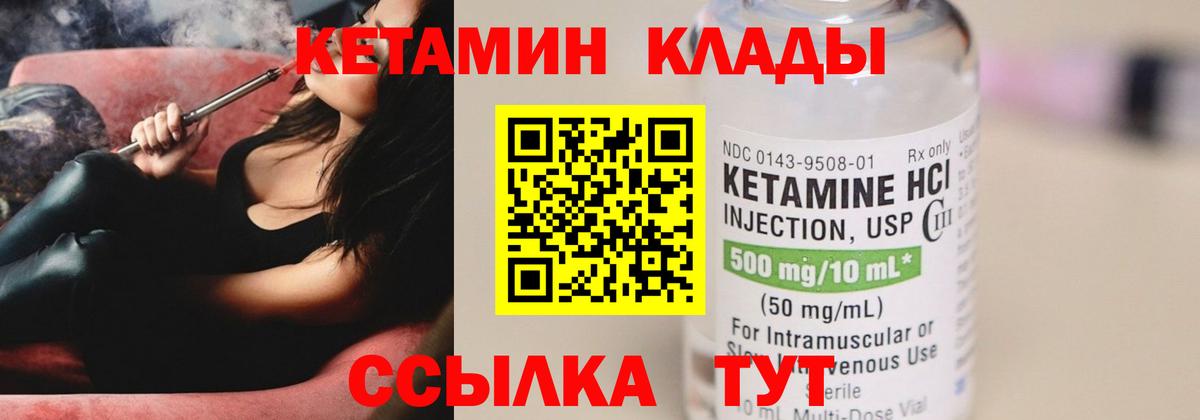 hydra вход  Кетамин ketamine  Елизово  Вход с VPN  Кетамин ketamine 