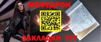 бутик Кумертау