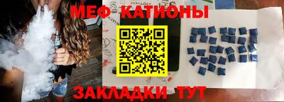 каннабис Кунгур
