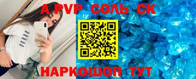 каннабис Кунгур