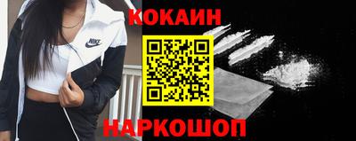 бутик Кумертау