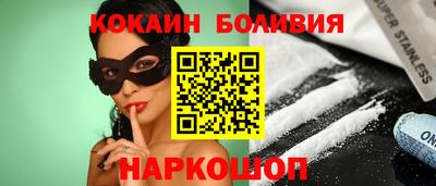 бутик Кумертау