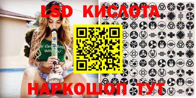 бутик Кумертау