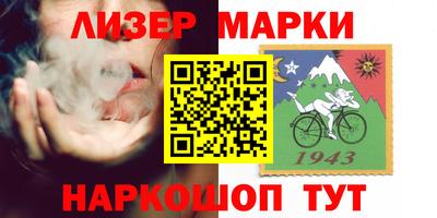 бутик Кумертау