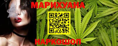 каннабис Кунгур