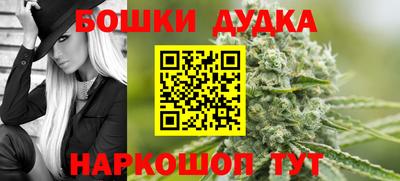каннабис Кунгур