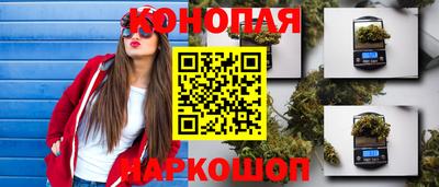 каннабис Кунгур