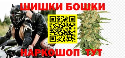 бутик Кумертау