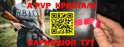 каннабис Кунгур