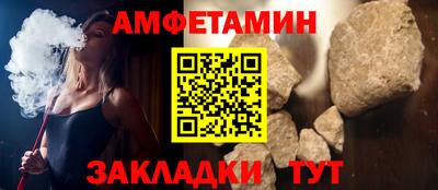 бутик Кумертау