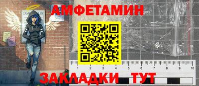 бутик Кумертау