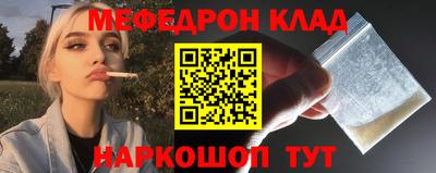 каннабис Кунгур