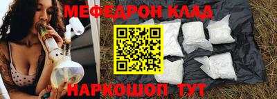 бутик Кумертау