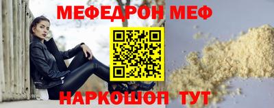 каннабис Кунгур