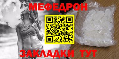 бутик Кумертау