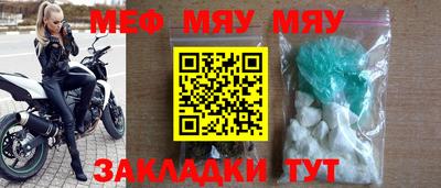 бутик Кумертау