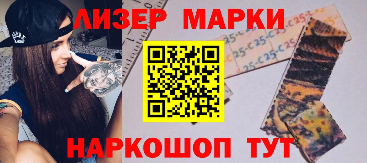LSD-25 экстази  LSD-25 экстази ecstasy  Лсд 25 экстази ecstasy  Вход с VPN  Елизово 