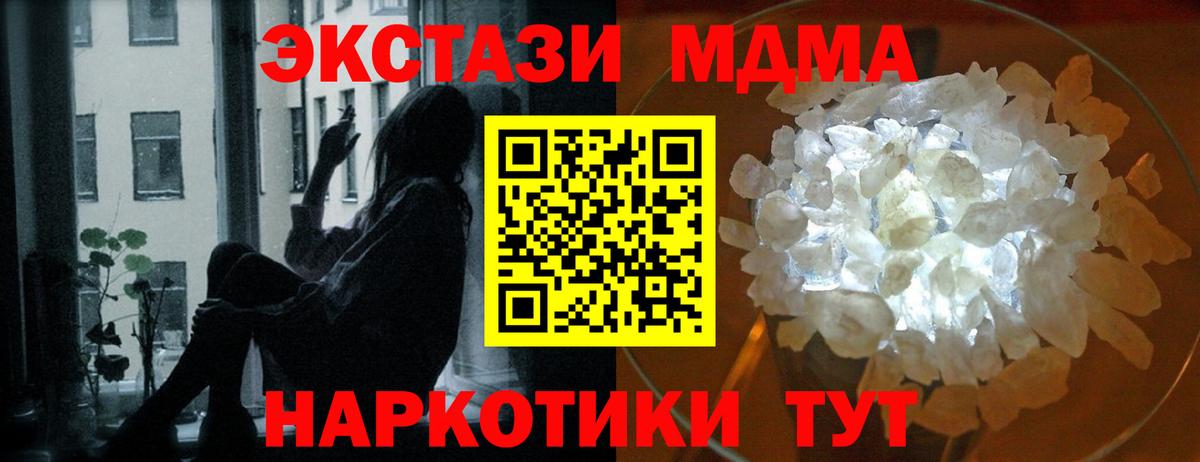 MDMA VHQ Елизово
